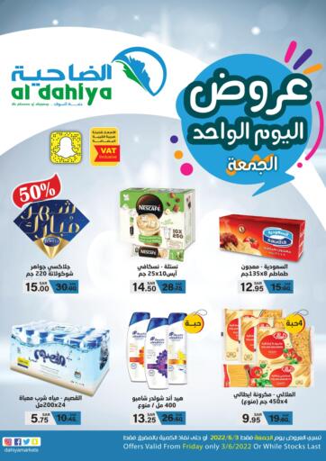 KSA, Saudi Arabia, Saudi - Jubail Al Dahiya Markets offers in D4D Online. One Day Offer. . Only On 03rd June