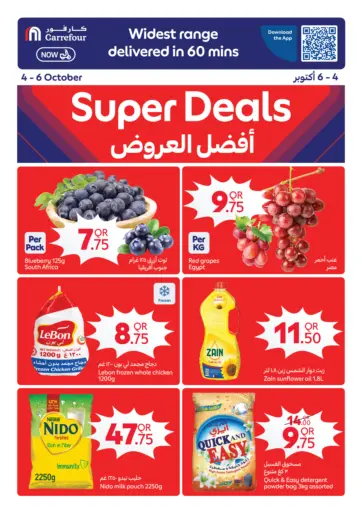 Super Deals