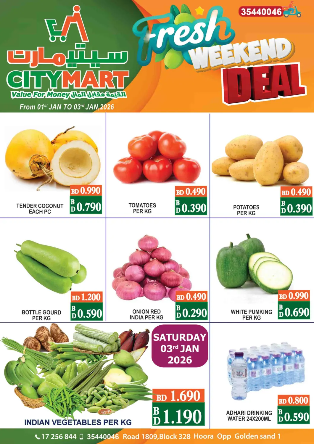 Bahrain CITY MART offers in D4D Online. Weekend Deal. . Till 3rd January