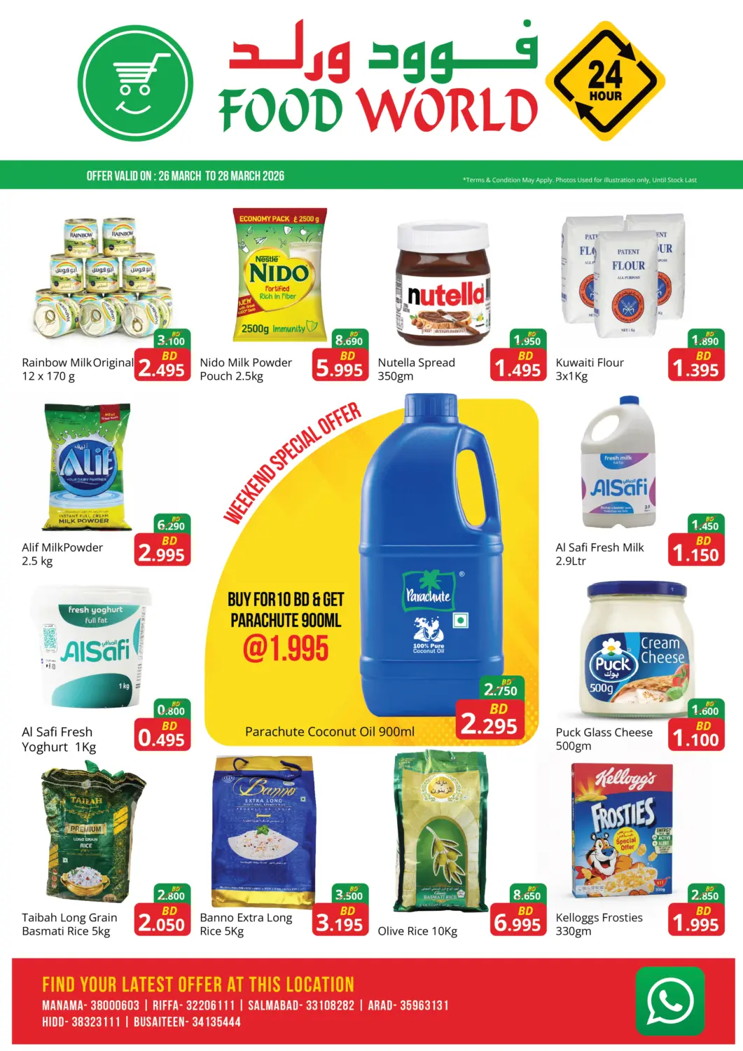 Bahrain Food world Market offers in D4D Online. Weekend Special Offer. . Till 28th March