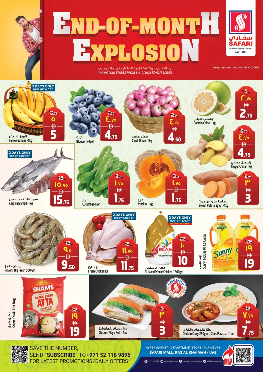UAE - Ras al Khaimah SAFARI HYPERMARKET  offers in D4D Online. End of Month Explosion. . Till 2nd November