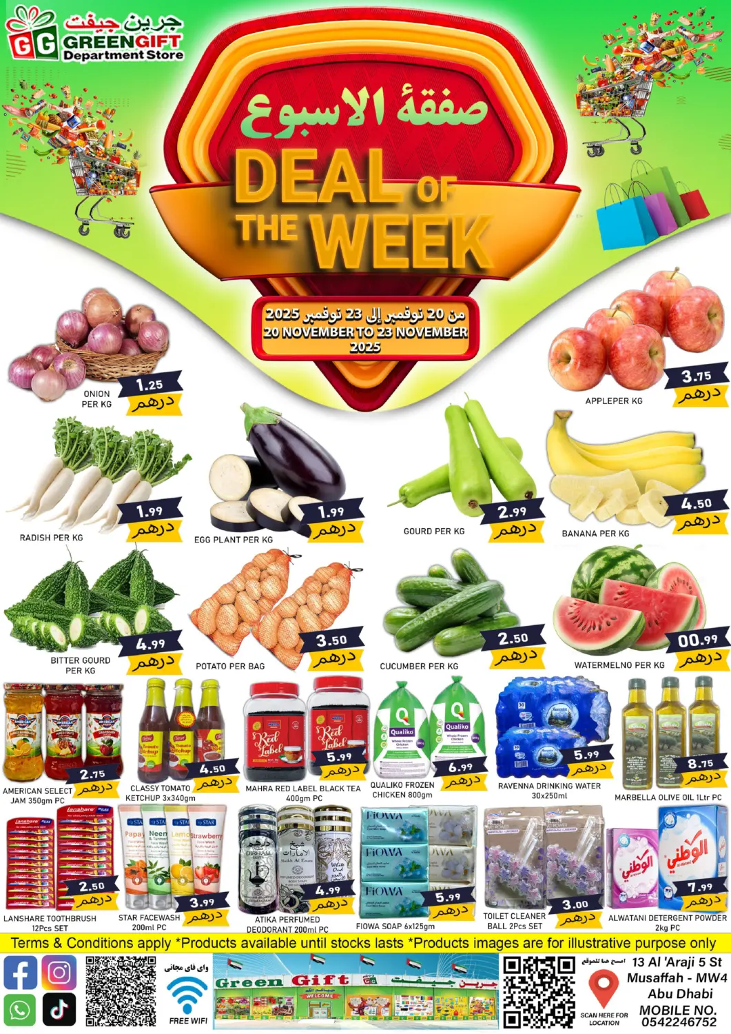 UAE - Abu Dhabi GREEN GIFT DEPARTMENT STORE offers in D4D Online. Deal of the Week. . Till 23rd November