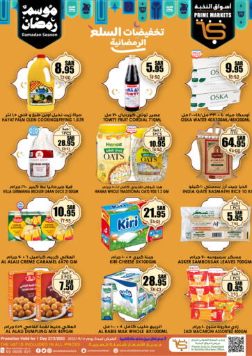 KSA, Saudi Arabia, Saudi - Al-Kharj Prime Supermarket offers in D4D Online. One Day Deal. . Only On 27th March
