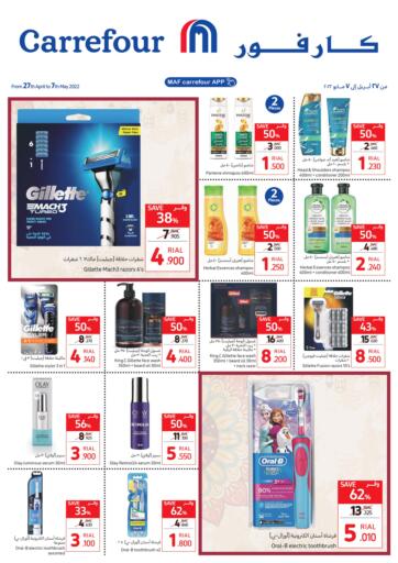 Oman - Muscat Carrefour offers in D4D Online. Special Offer. . Till 7th May