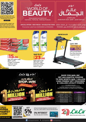Qatar - Al Shamal LuLu Hypermarket offers in D4D Online. World Of Beauty. . Till 1st June