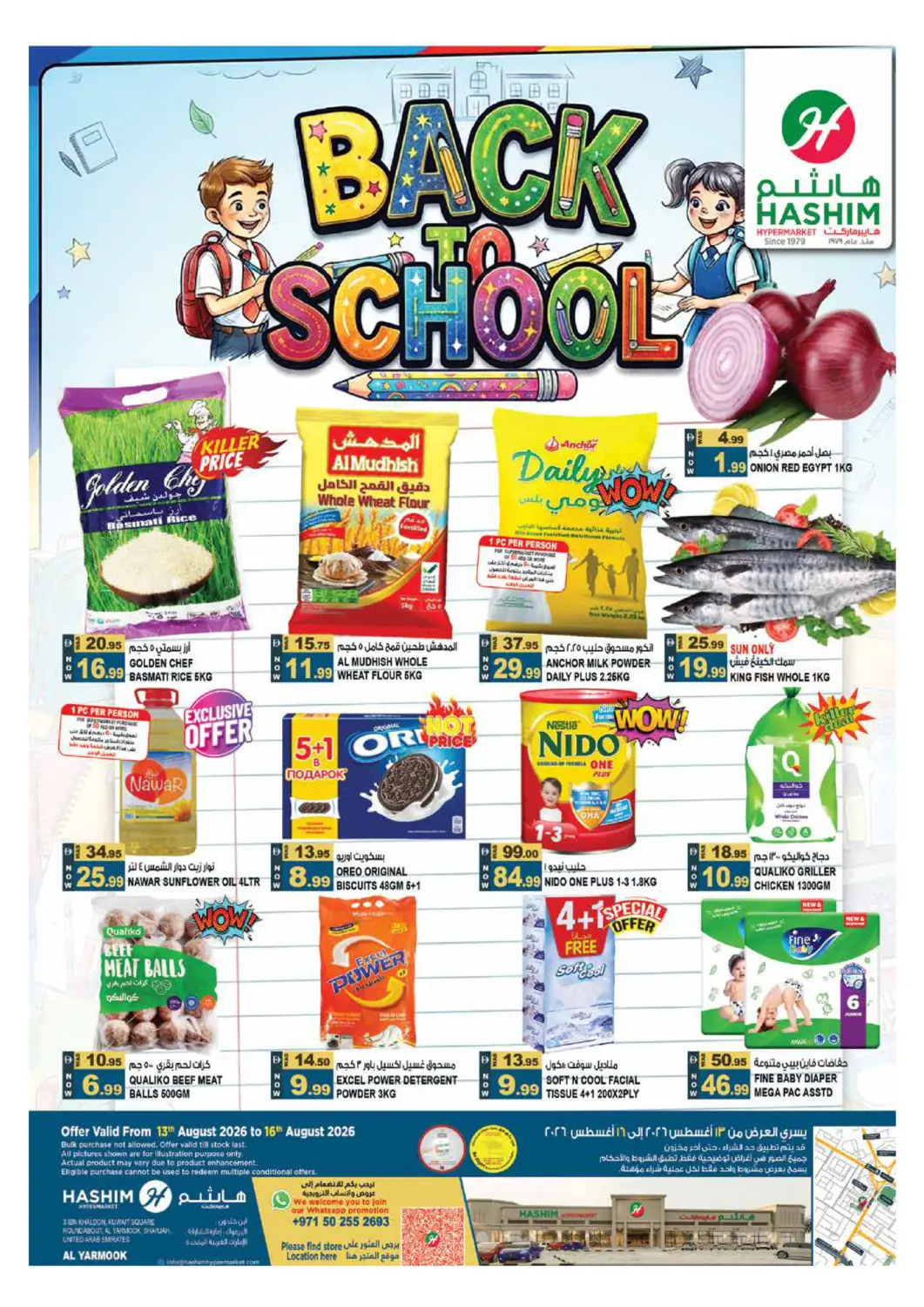 UAE - Sharjah / Ajman Hashim Hypermarket offers in D4D Online. Al Yarmook. . Till 16th August