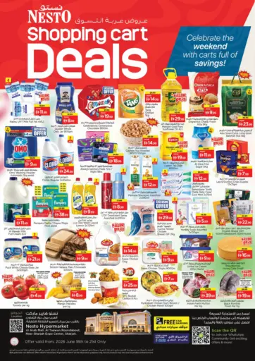 مشرف، عجمان