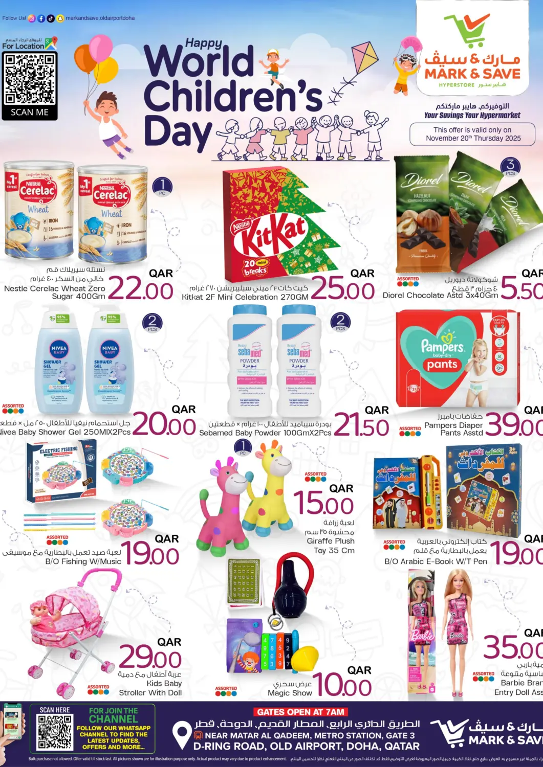 Qatar - Al Shamal Mark & Save  offers in D4D Online. Happy World Children's Day. . Only On 20th November