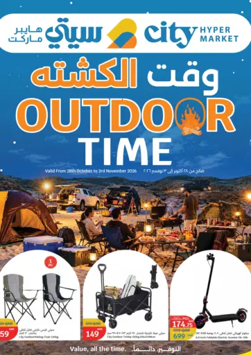 Outdoor Time: