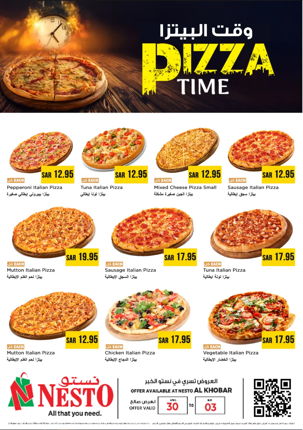 KSA, Saudi Arabia, Saudi - Al Khobar Nesto offers in D4D Online. Pizza Time- Khobar. . Till 3rd May