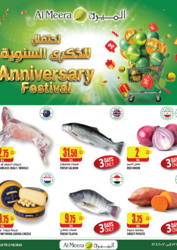 Qatar - Al Khor Al Meera offers in D4D Online. Anniversary Festival. . Till 2nd October