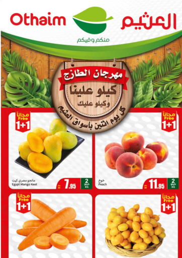 KSA, Saudi Arabia, Saudi - Al Duwadimi Othaim Markets offers in D4D Online. Fresh Offers. . Only On 26th August