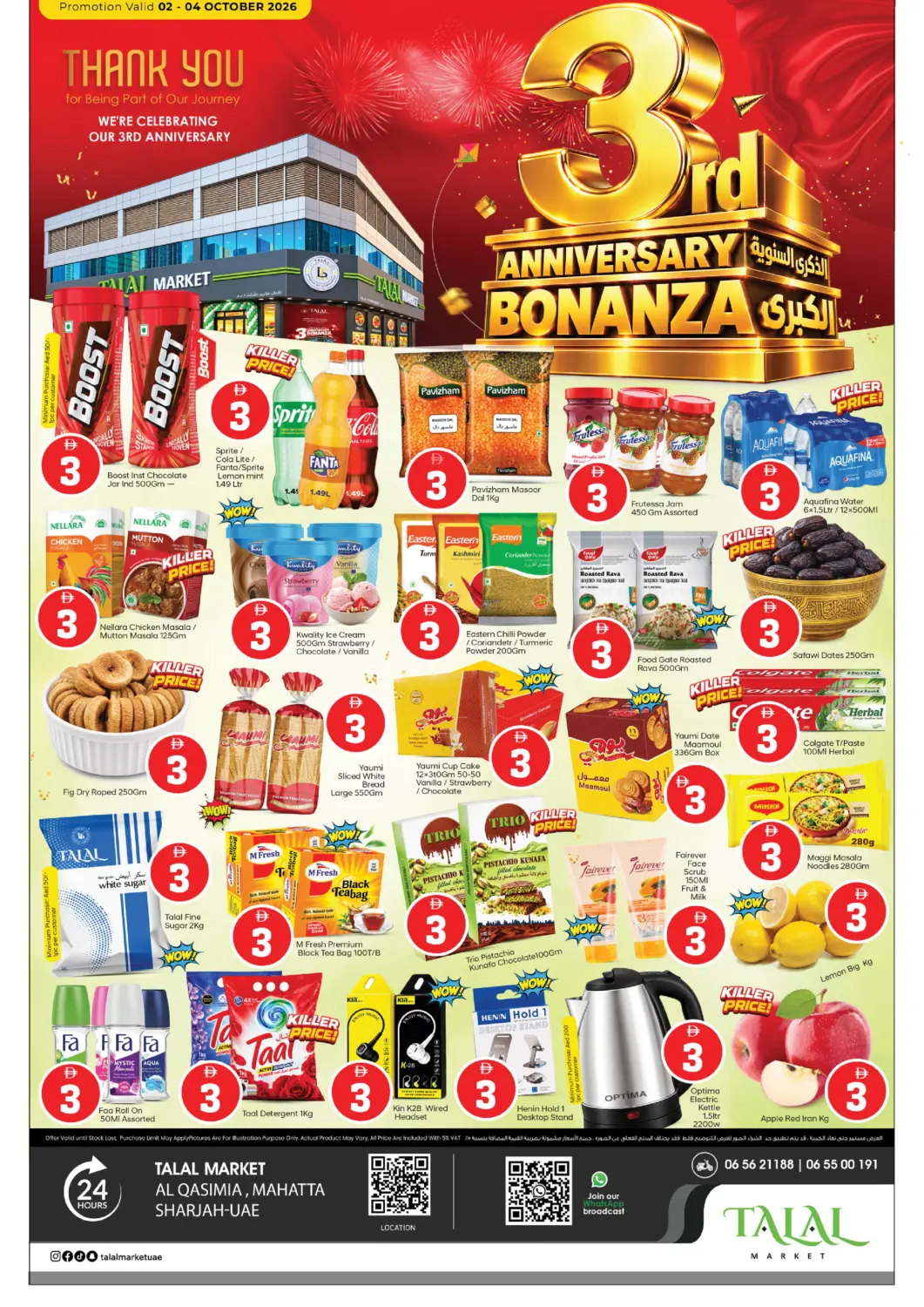 UAE - Sharjah / Ajman TALAL MARKET offers in D4D Online. Al Qasimeya, Sharjah. . Till 4th October