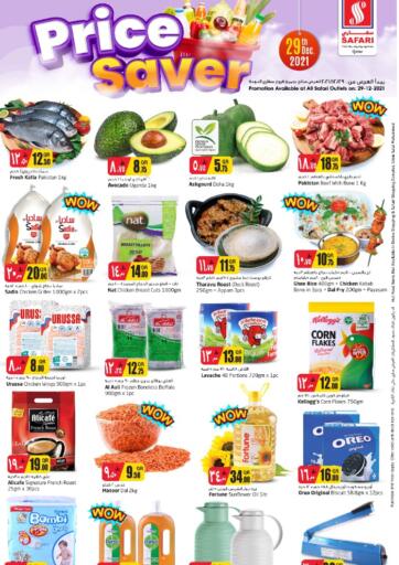 Qatar - Al-Shahaniya Safari Hypermarket offers in D4D Online. Price Saver. . Only On 29th December