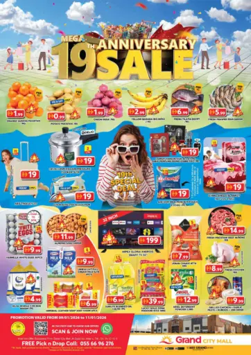 Grand City Mall, Dubai