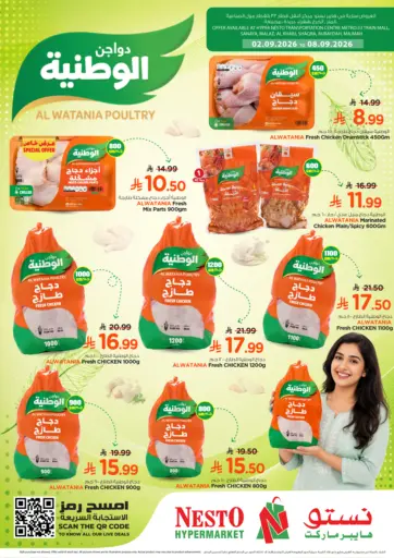 Special Offer