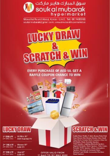 UAE - Sharjah / Ajman Souk Al Mubarak Hypermarket L L C  offers in D4D Online. Lucky Draw & Scratch & Win. . Till 15th May