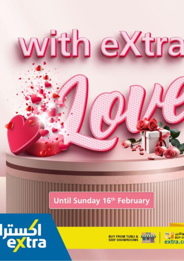 Bahrain eXtra offers in D4D Online. With Extra Love. . Till 16th February