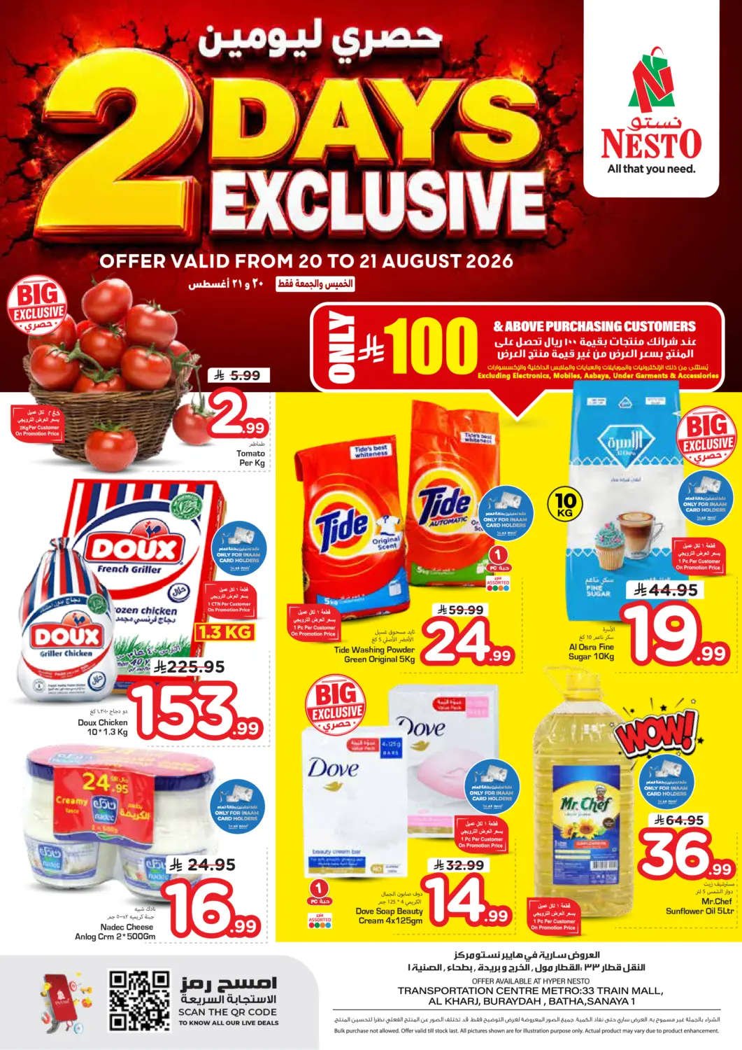 KSA, Saudi Arabia, Saudi - Buraidah Nesto offers in D4D Online. 2 Days Exclusive. . Till 21st August