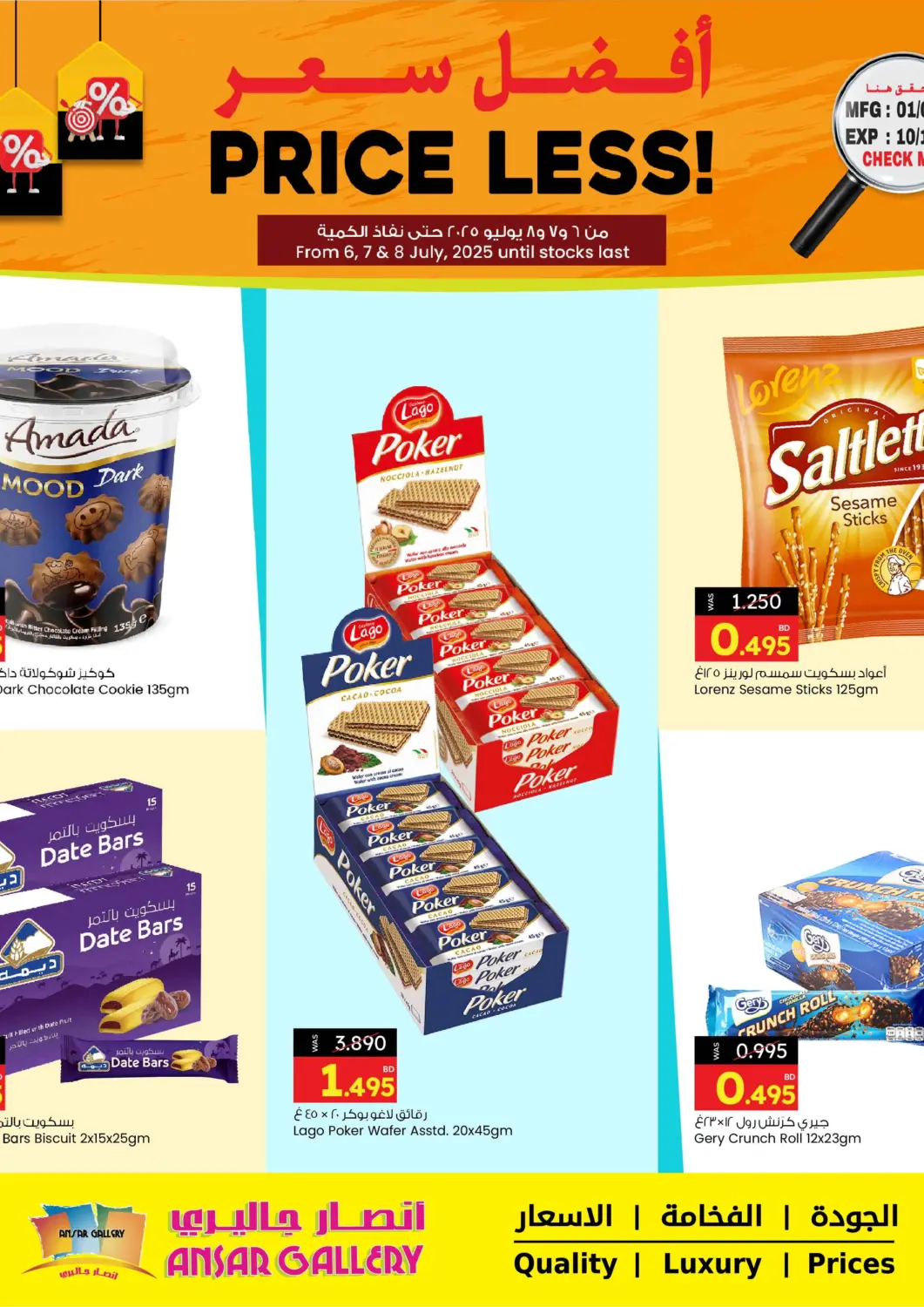 Bahrain Ansar Gallery offers in D4D Online. Price Less. . Till 8th July
