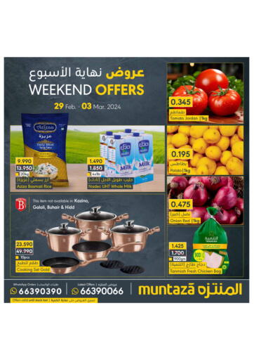 Bahrain Muntaza offers in D4D Online. Weekend Offers. . Till 03rd March