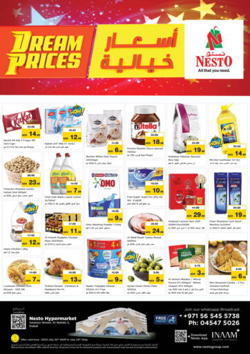UAE - Al Ain Nesto Hypermarket offers in D4D Online. Amman Street , Al Nahda 2- Dubai. . Till 24th July