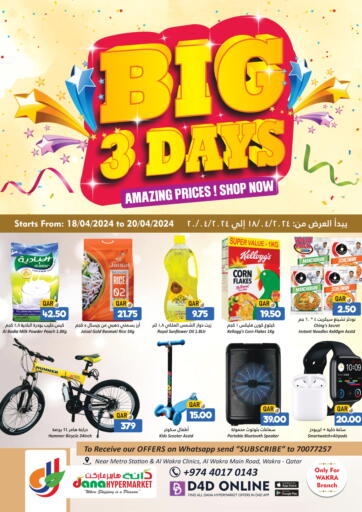 Qatar - Al-Shahaniya Dana Hypermarket offers in D4D Online. Big 3 Days @Wakra. . Till 20th April