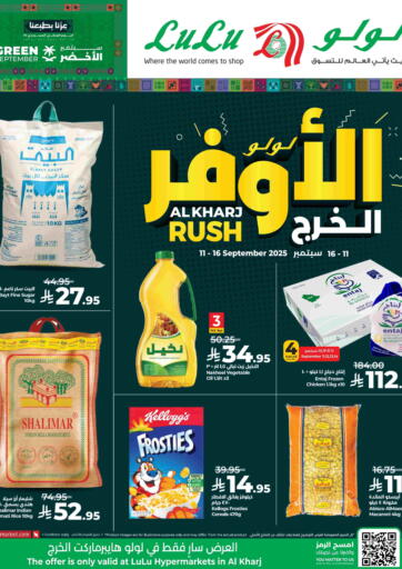 Al Kharj Rush