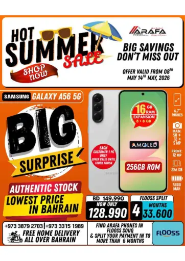 Hot Summer Sale