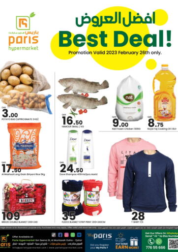 Qatar - Doha Paris Hypermarket offers in D4D Online. Best Deal!. . Only On 26th February