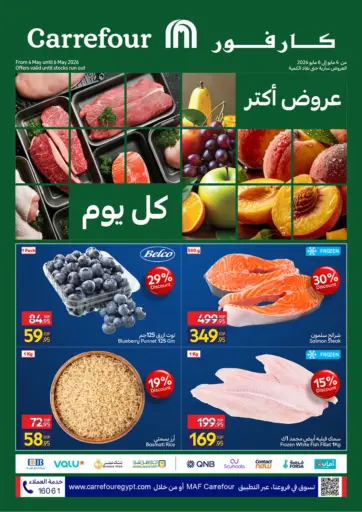 Special Offer
