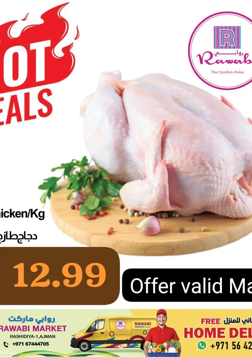 UAE - Sharjah / Ajman Rawabi Market Ajman offers in D4D Online. Rashidiya-1, Ajman. . Only On 30th May