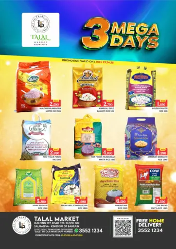 3 Mega Days - Salmaniya