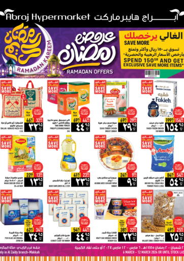 KSA, Saudi Arabia, Saudi - Mecca Abraj Hypermarket offers in D4D Online. Ramdan Kareem. . Till 12th March