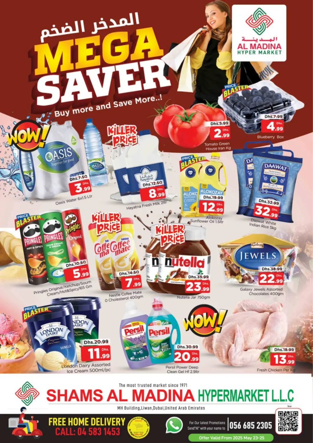 UAE - Dubai AL MADINA (Dubai) offers in D4D Online. Liwan - Dubai. . Till 25th May