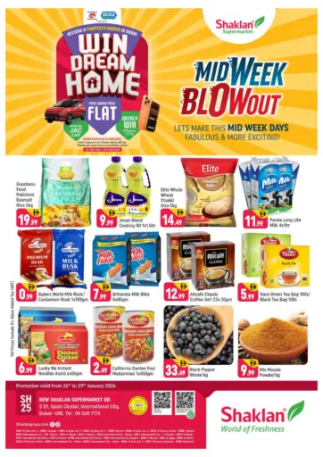 S 01,Spain Cluster, International City, Dubai