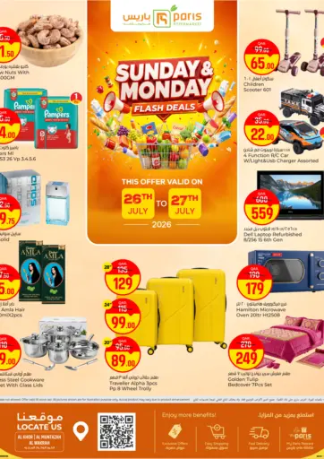 Sunday & Monday Deals @al wakrah muntazha & al khor