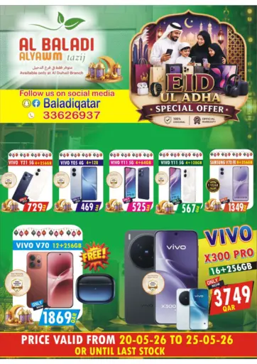 Eid Al Adha Special Offer