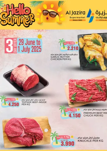 Al Jazira Supermarket - Hello Summer in Bahrain Hello Summer