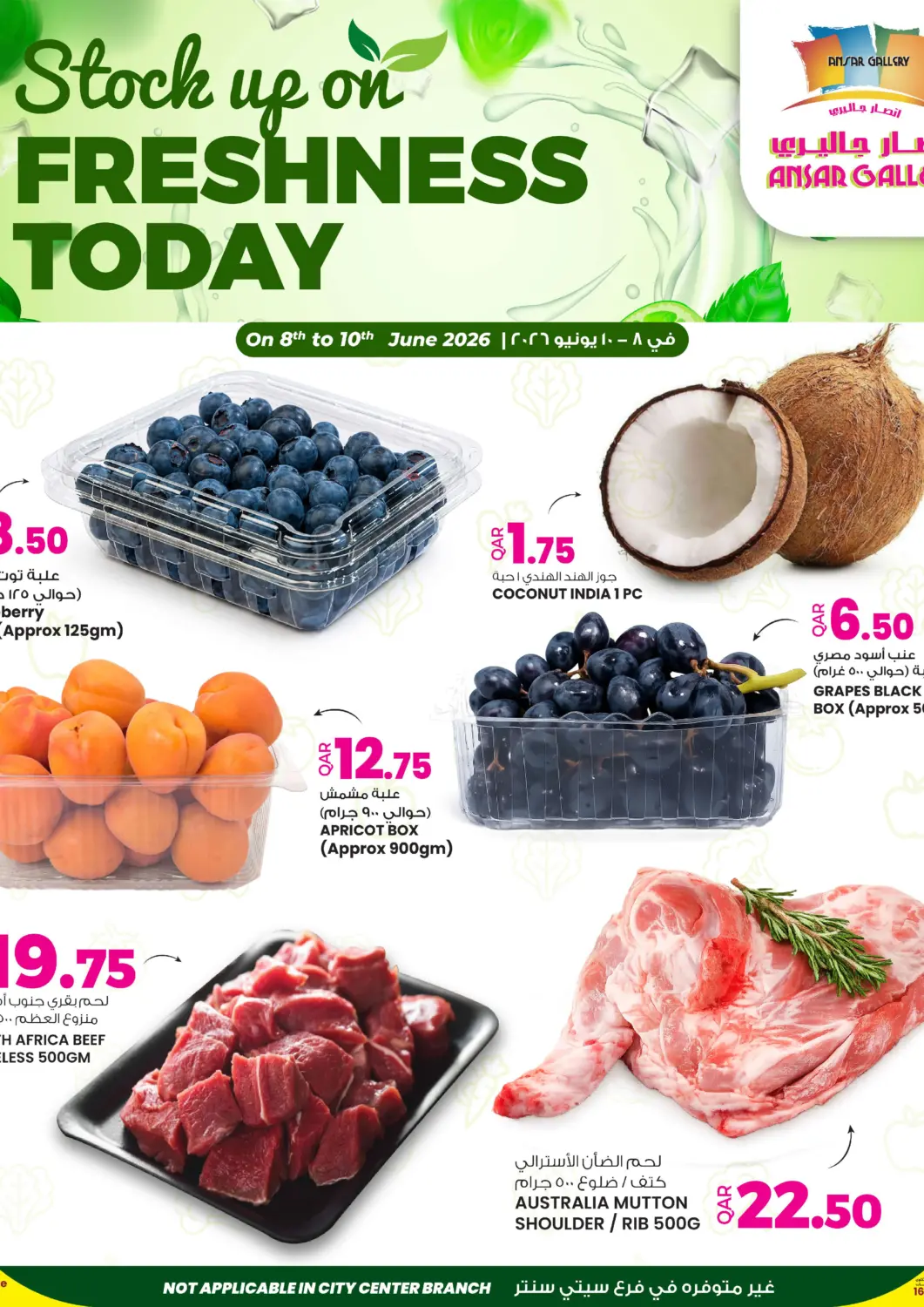 Qatar - Umm Salal Ansar Gallery offers in D4D Online. Stock Up On Freshness Today. . Till 10th June