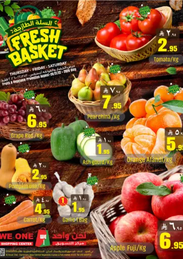 Fresh Basket