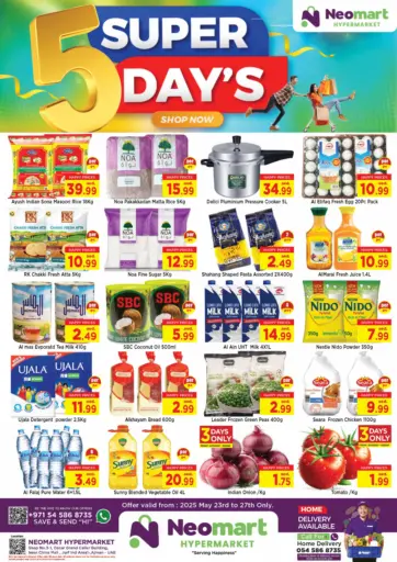 نيومارت هايبرماركت - ٥ أيام كبرى in UAE Offers - الإمارات العربية المتحدة ٥ أيام كبرى