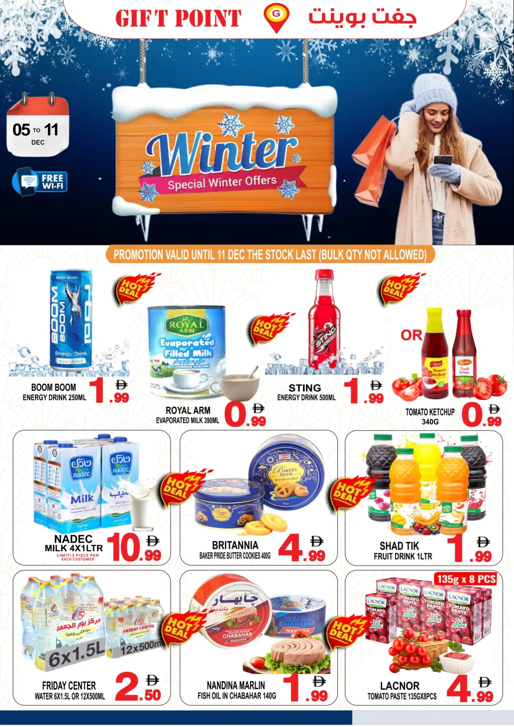 UAE - Dubai Gift Point offers in D4D Online. Special Winter Offer. . Till 11th December