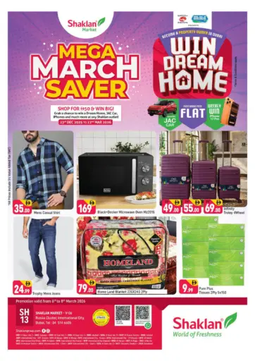 Russia Cluster IC ,Dubai