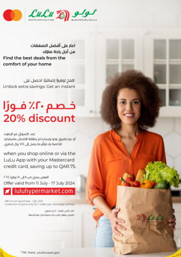 Qatar - Al-Shahaniya LuLu Hypermarket offers in D4D Online. 20% Discount. . Till 17th July