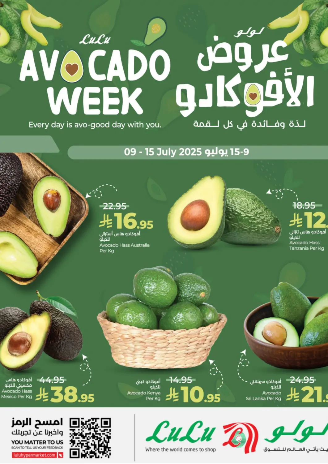 KSA, Saudi Arabia, Saudi - Riyadh LULU Hypermarket offers in D4D Online. Avocado Week. . Till 15th July
