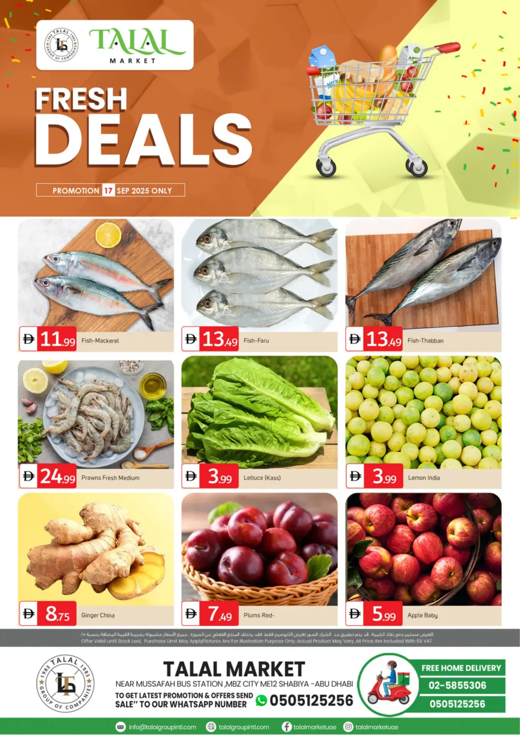 عروض سوق طلال الإمارات العربية المتحدة , الامارات - أبو ظبي في دي٤دي أونلاين. محطة حافلات شعبية مصفح | محمد بن زايد شرق ١٢. . فقط في ١٧ سبتمبر