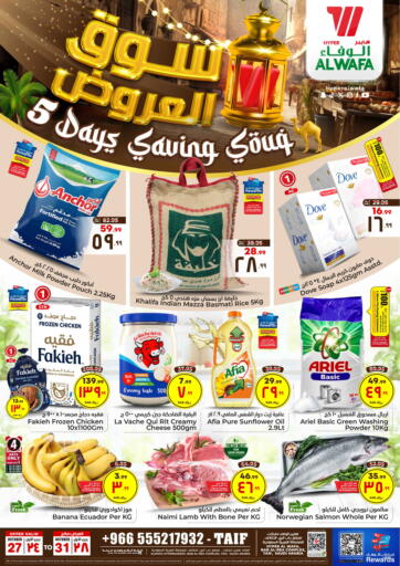 5 Days Saving Souq