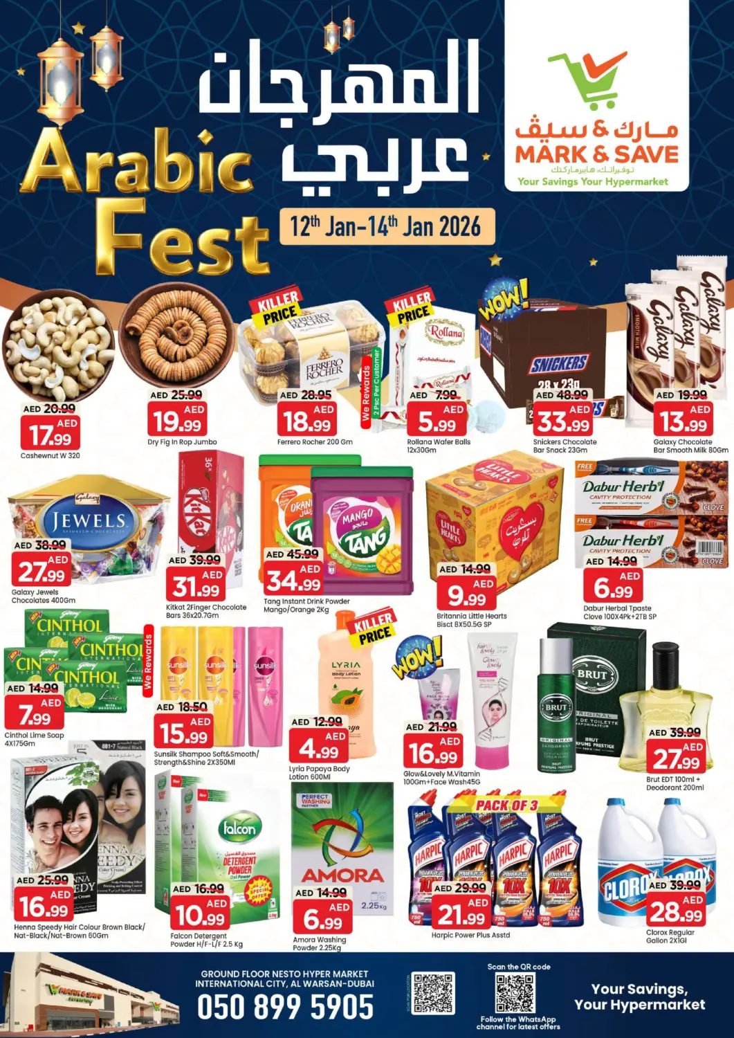 UAE - Dubai Mark & Save offers in D4D Online. Al Warsan- Dubai. . TIll 14th January