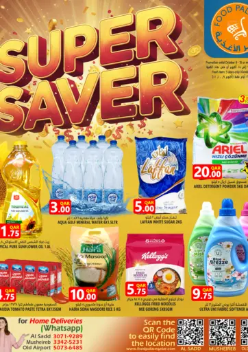 Food Palace Hypermarket - Super Saver in Qatar Offers - Qatar Super Saver